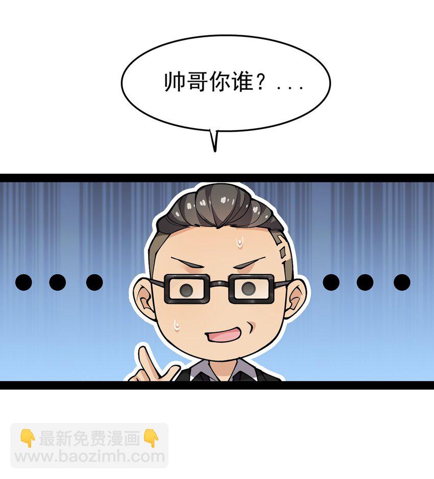 022 一个&ldquo;好&rdquo;的开始-第24话