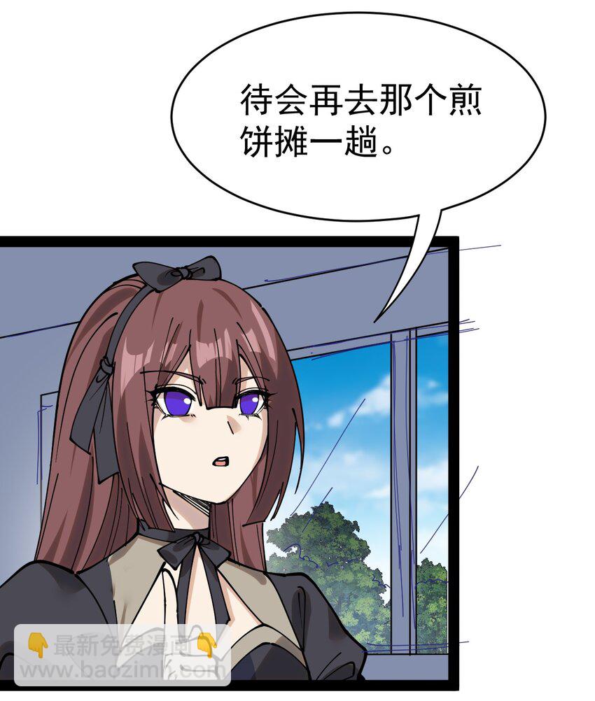 227 孙蓉篇21(1/2)-第232话