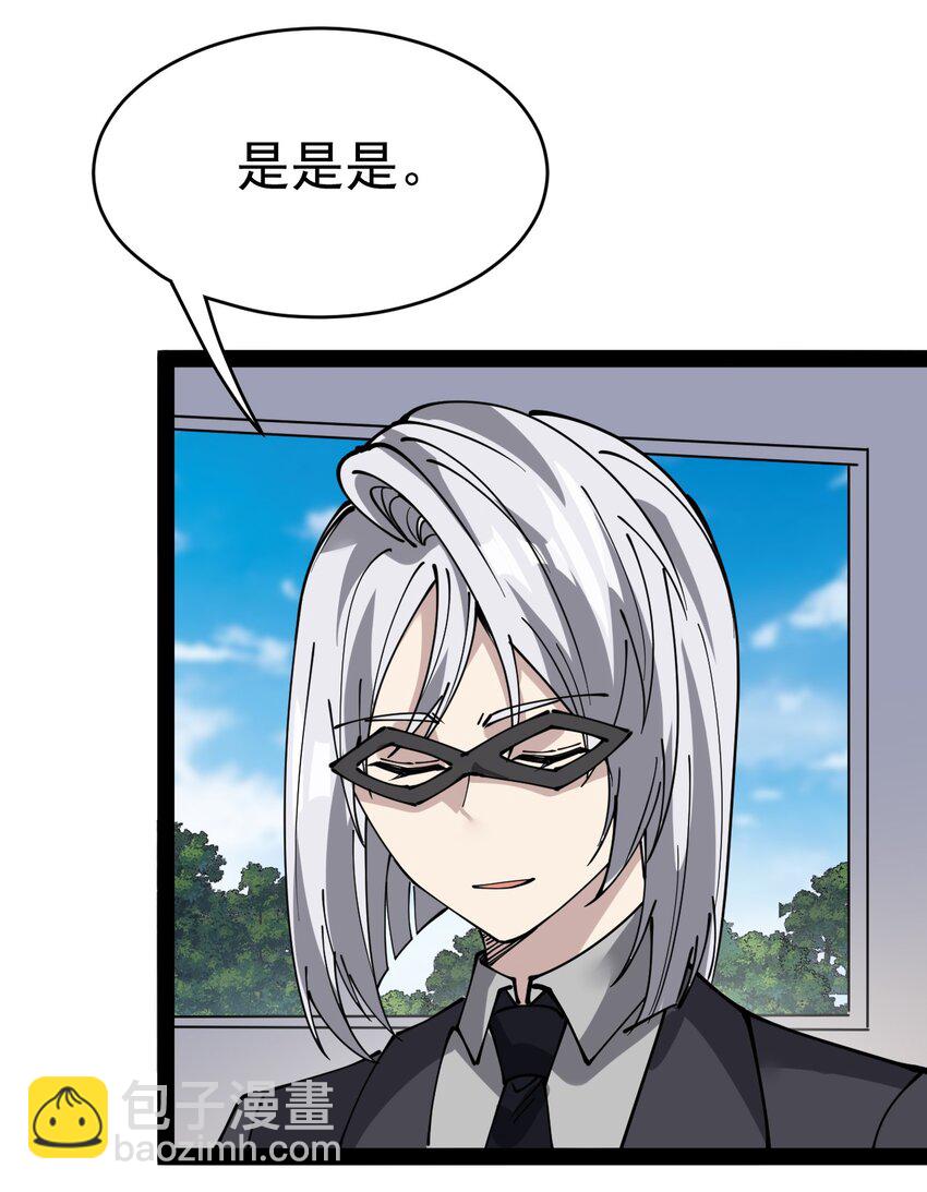 227 孙蓉篇21(1/2)-第232话