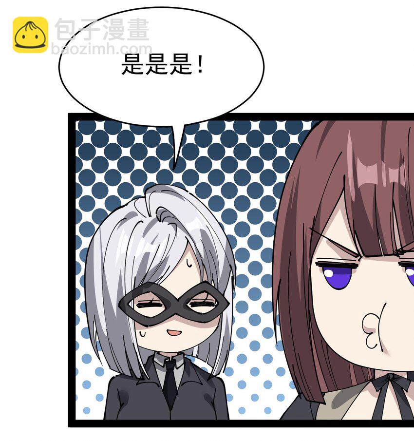 227 孙蓉篇21(1/2)-第232话