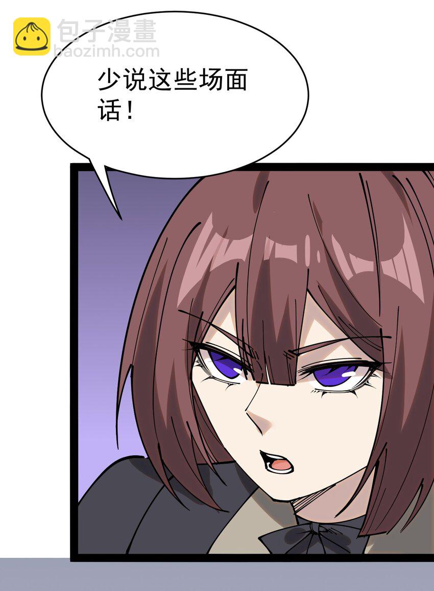 227 孙蓉篇21(1/2)-第232话