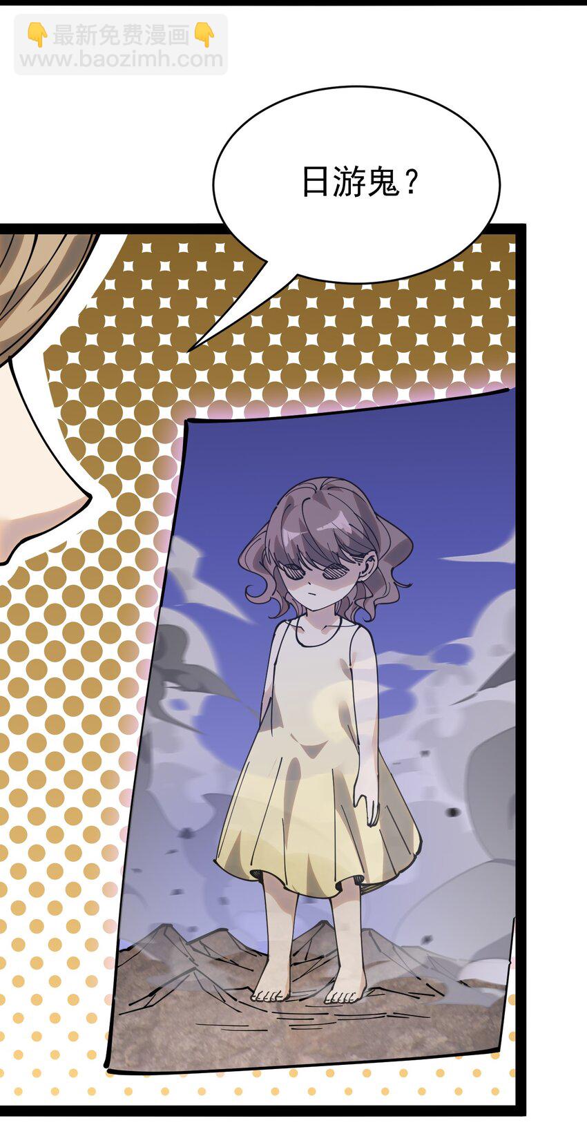 227 孙蓉篇21(1/2)-第232话