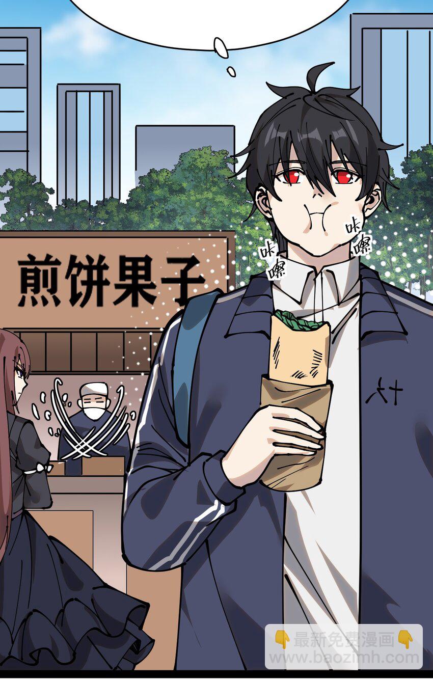 227 孙蓉篇21(1/2)-第232话