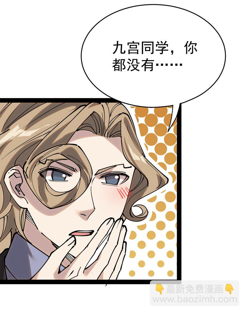 227 孙蓉篇21(1/2)-第232话