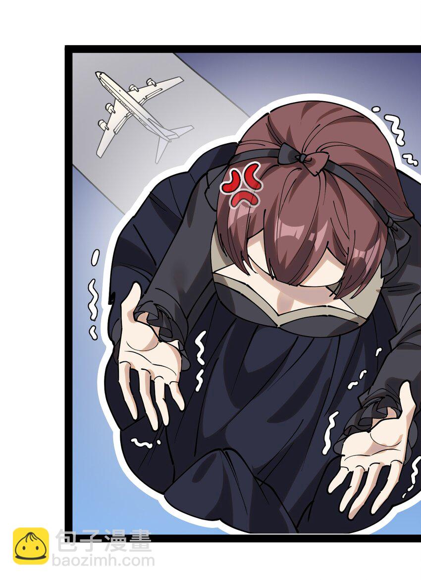 227 孙蓉篇21(1/2)-第232话