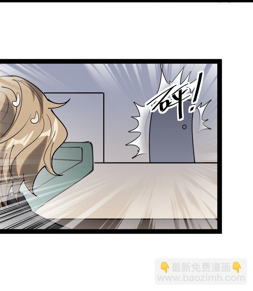 227 孙蓉篇21(1/2)-第232话