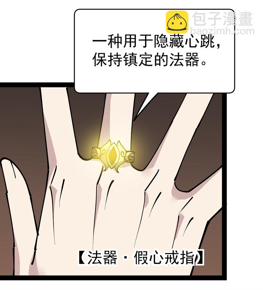 227 孙蓉篇21(1/2)-第232话