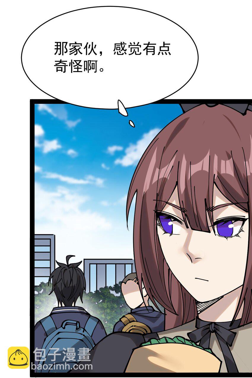 227 孙蓉篇21(1/2)-第232话