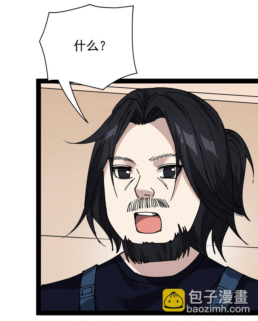 229 孙蓉篇22(1/2)-第234话