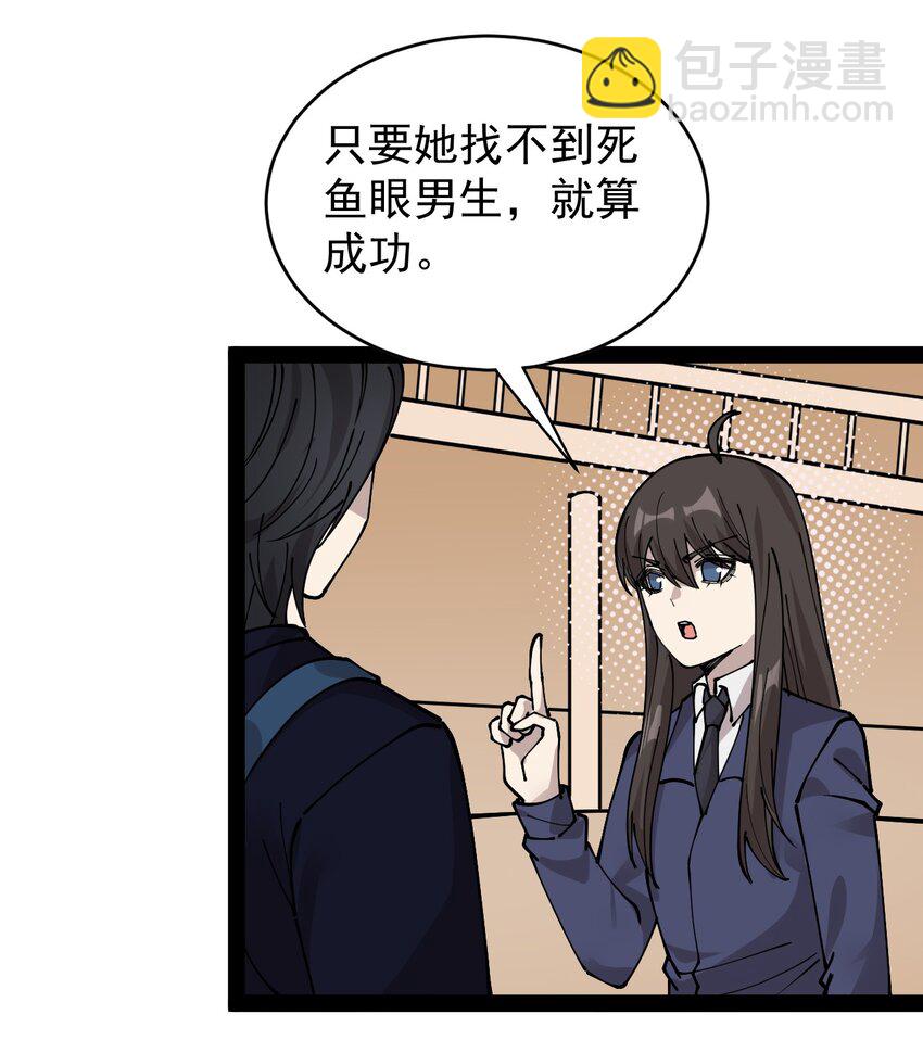 229 孙蓉篇22(1/2)-第234话