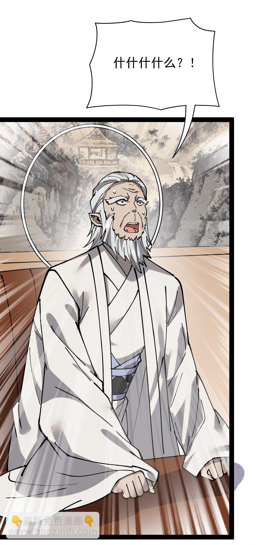 229 孙蓉篇22(1/2)-第234话