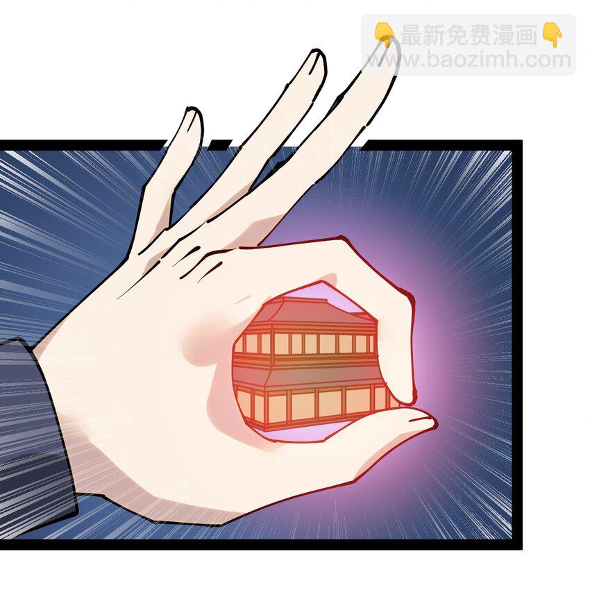 229 孙蓉篇22(1/2)-第234话