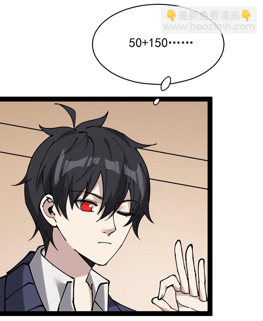 229 孙蓉篇22(1/2)-第234话