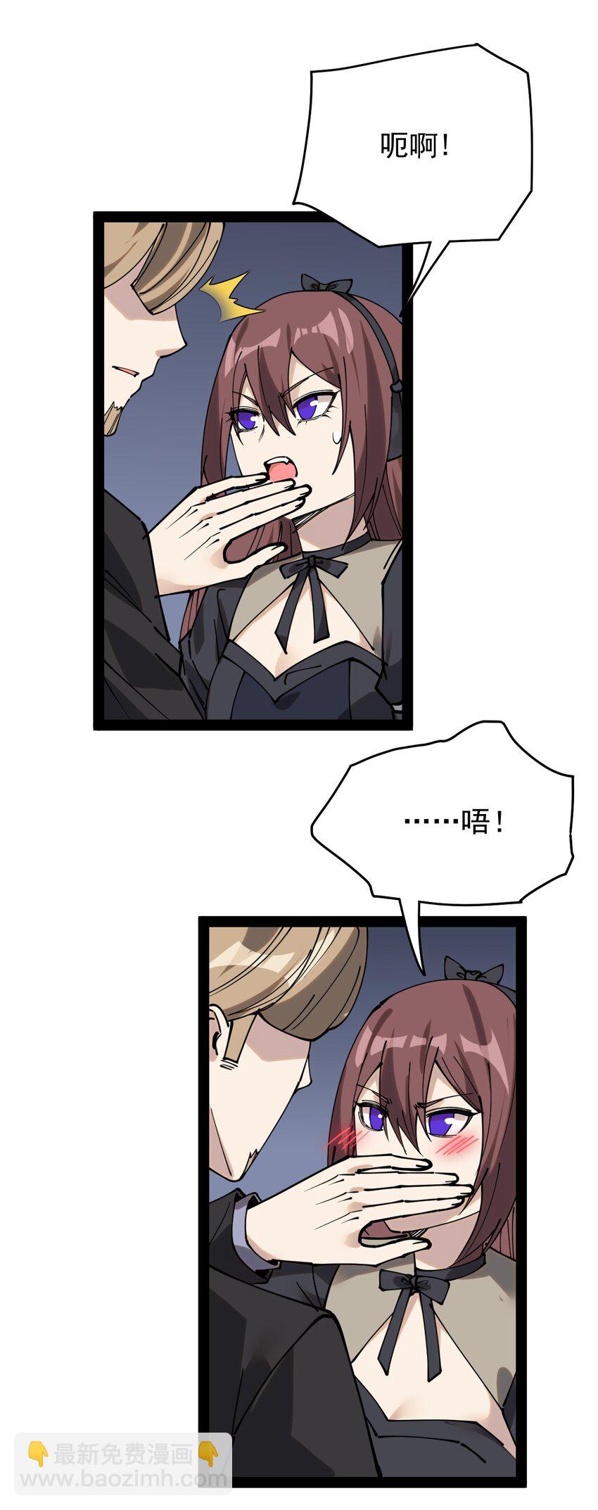 231 孙蓉篇24(1/2)-第236话