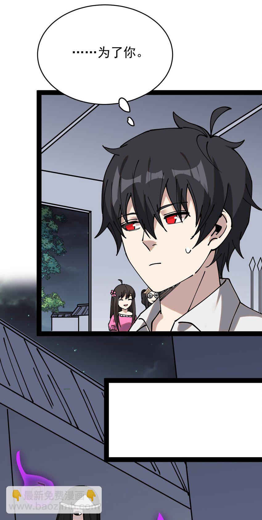 231 孙蓉篇24(1/2)-第236话
