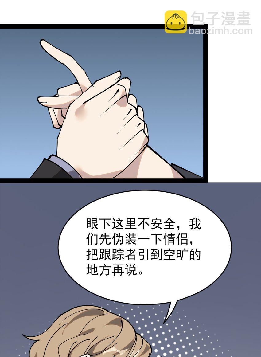 231 孙蓉篇24(1/2)-第236话