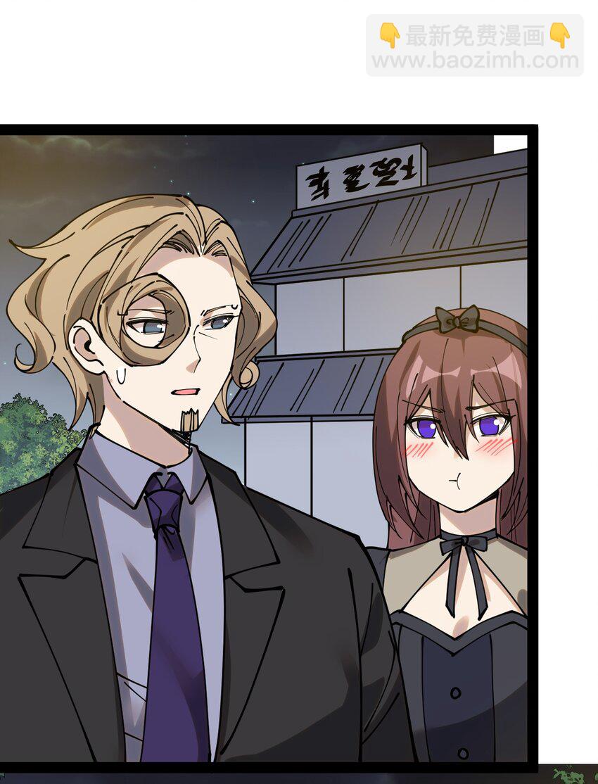 231 孙蓉篇24(1/2)-第236话