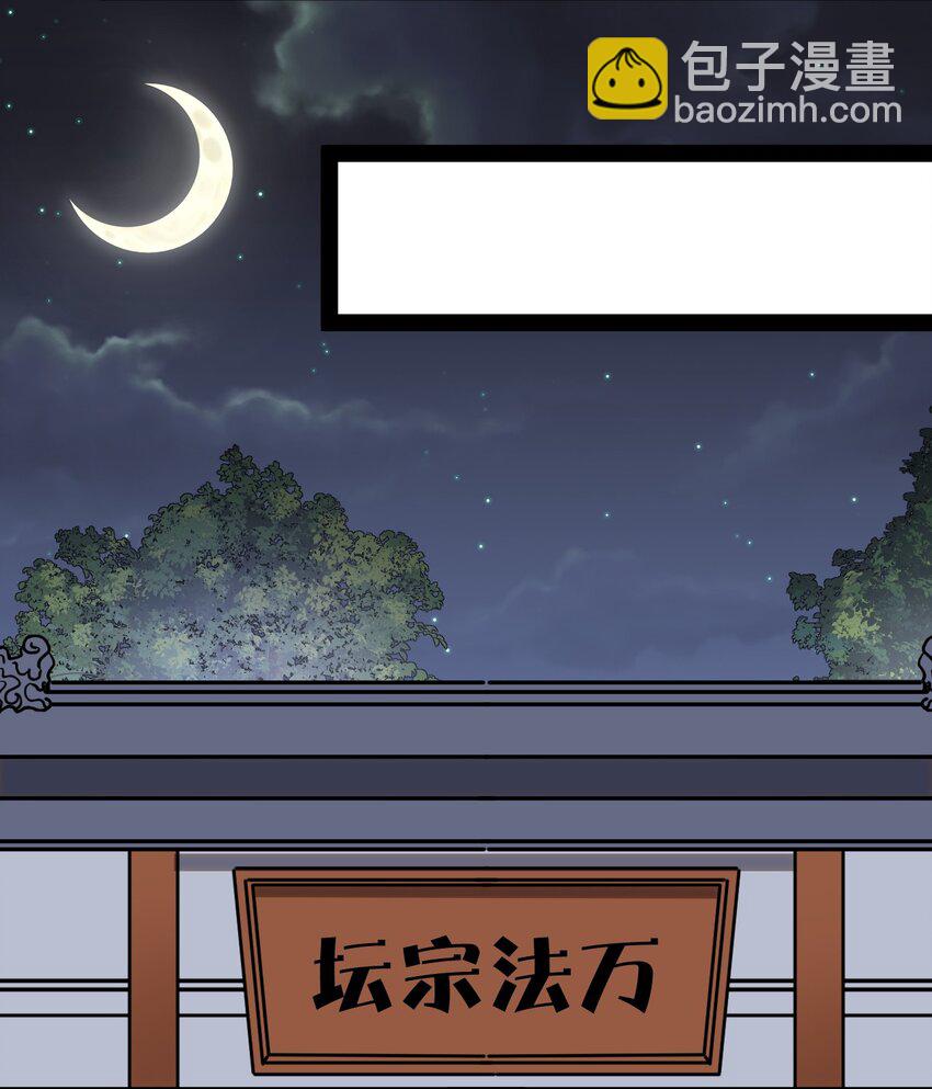 231 孙蓉篇24(1/2)-第236话