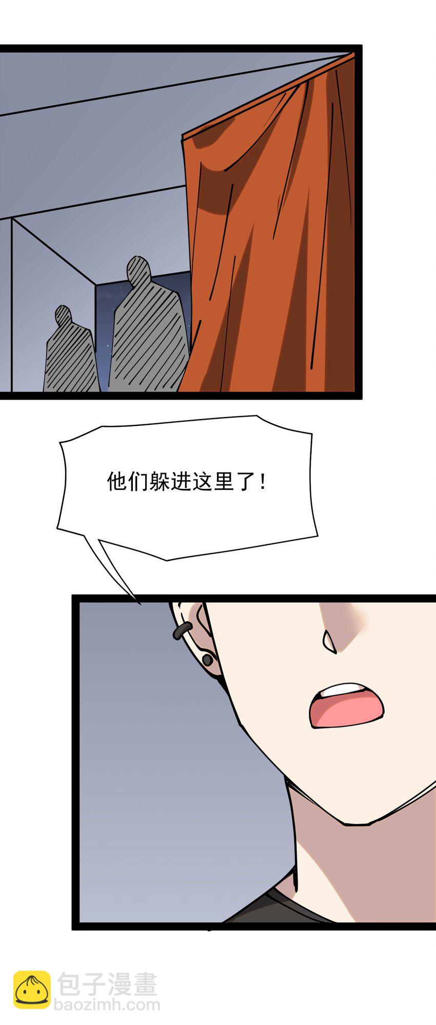 231 孙蓉篇24(1/2)-第236话