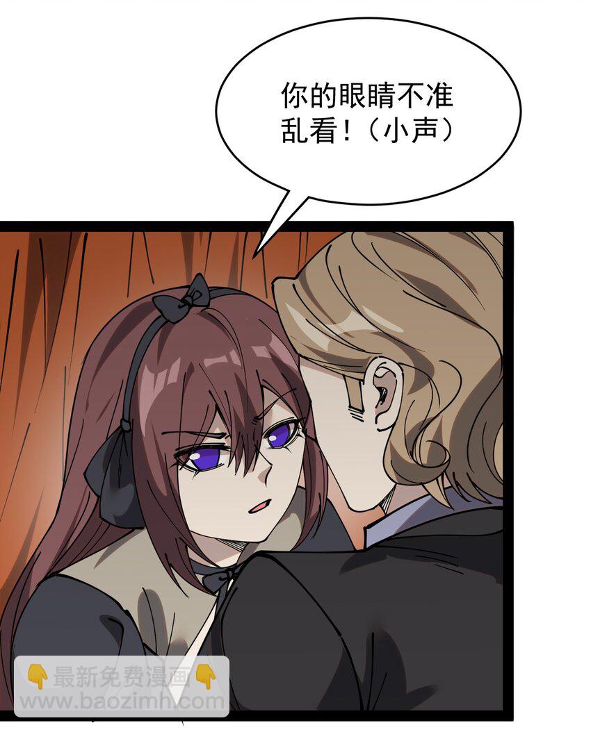 231 孙蓉篇24(1/2)-第236话
