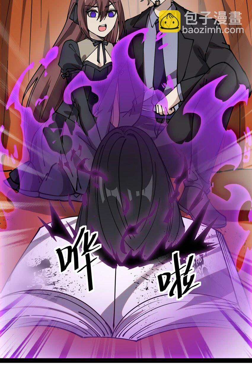 231 孙蓉篇24(1/2)-第236话