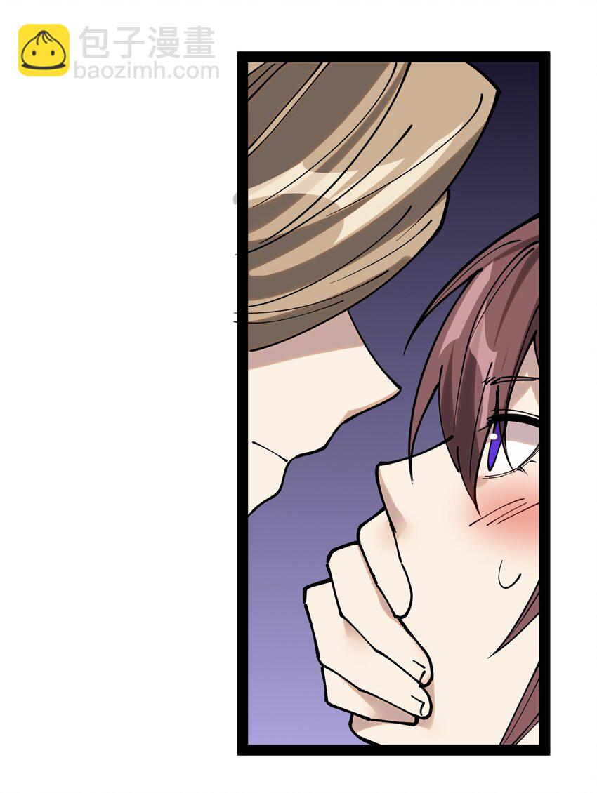 231 孙蓉篇24(1/2)-第236话