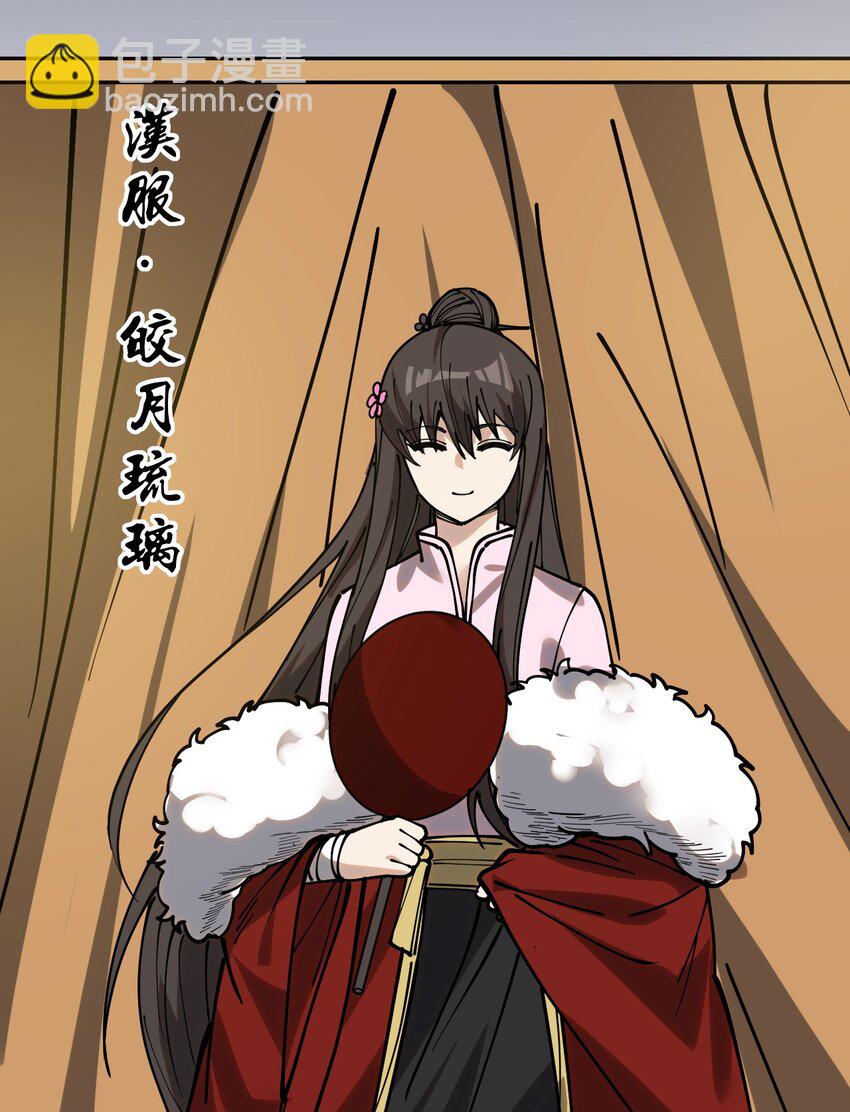 233 孙蓉篇26(1/2)-第238话