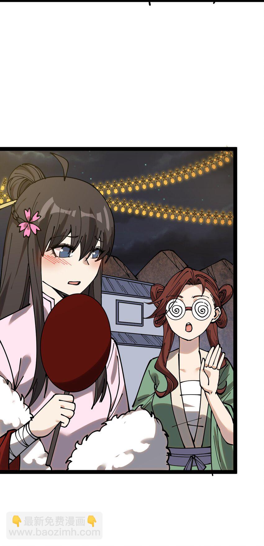 233 孙蓉篇26(1/2)-第238话