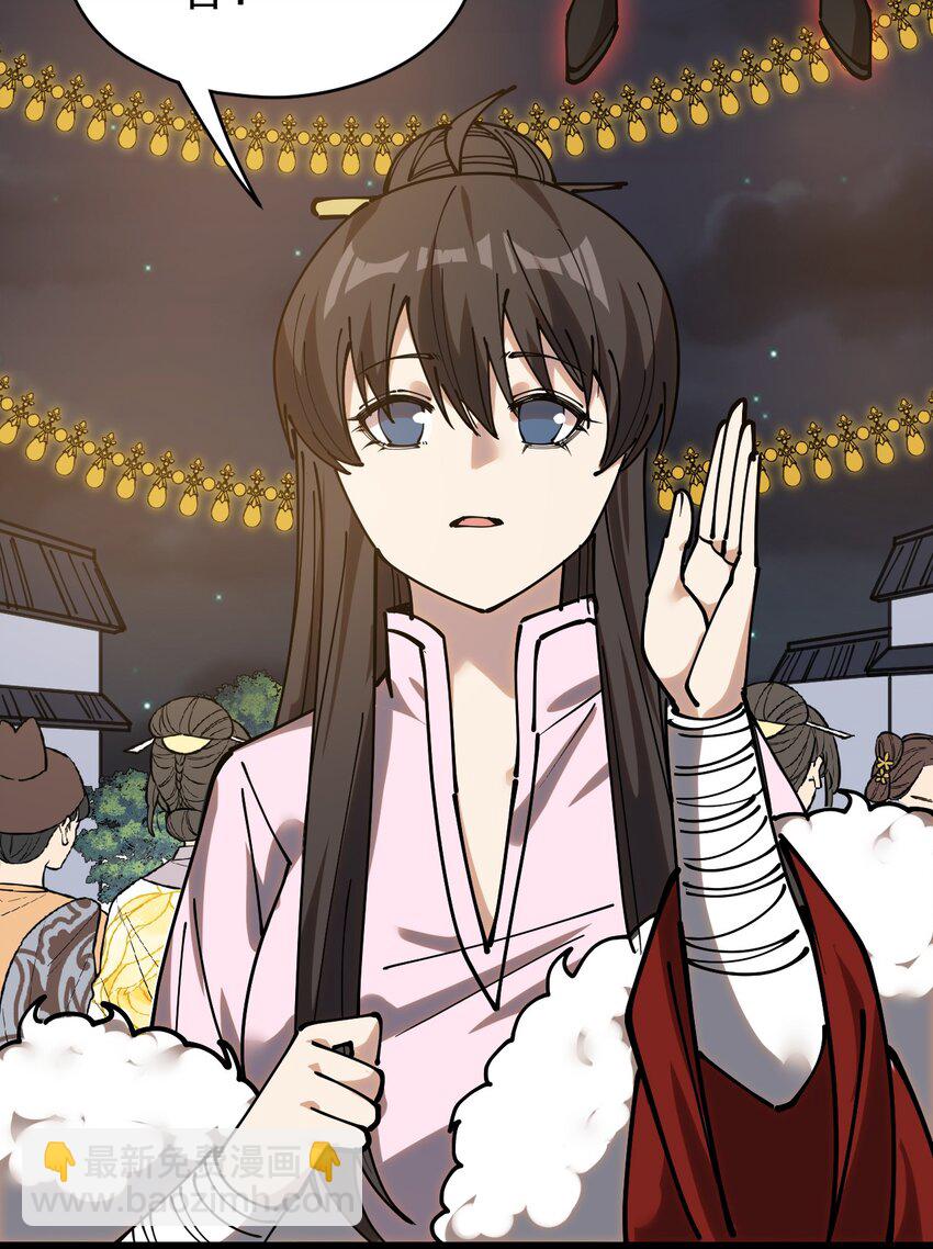 233 孙蓉篇26(1/2)-第238话