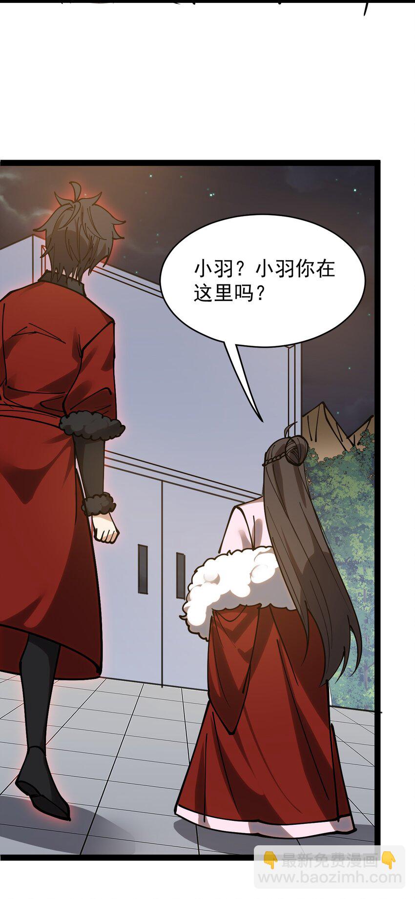 233 孙蓉篇26(1/2)-第238话