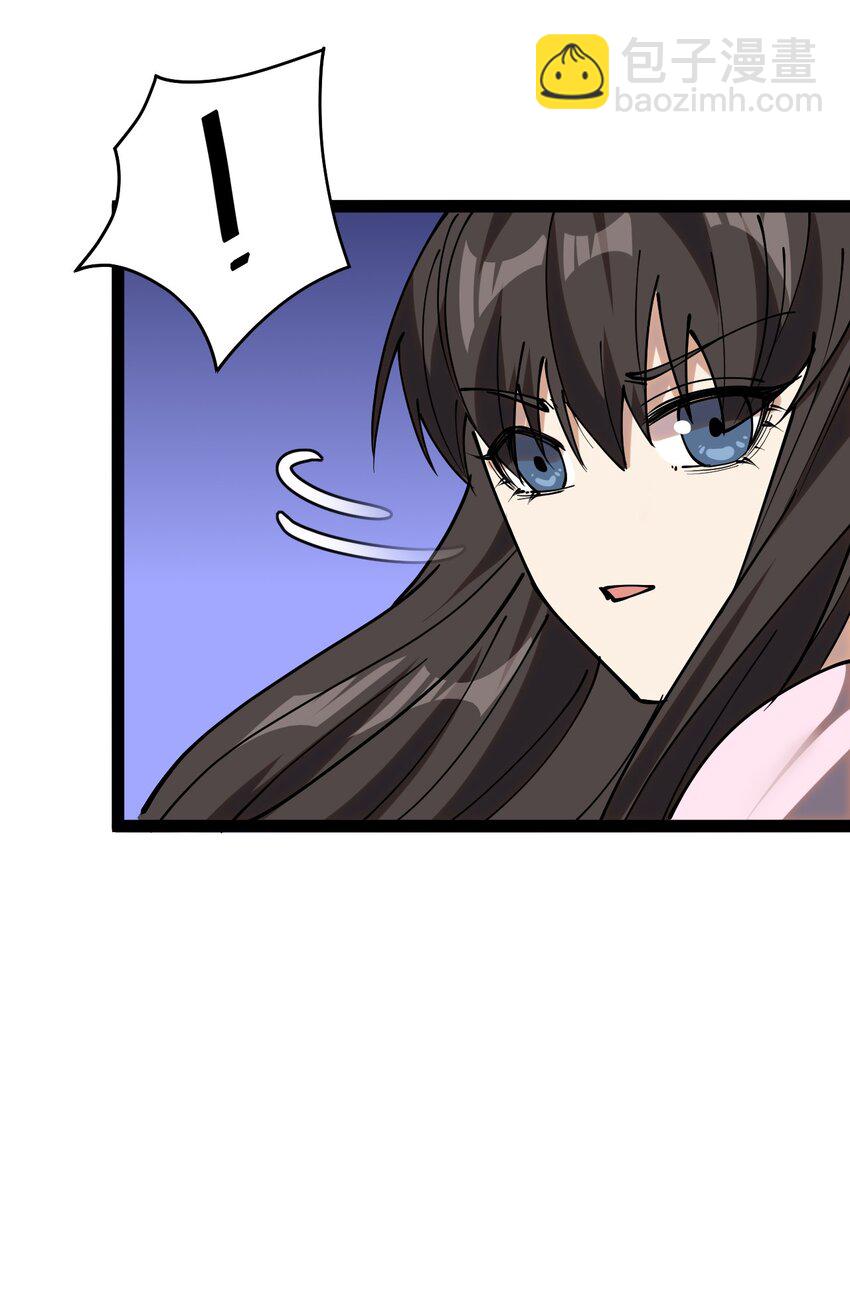 233 孙蓉篇26(1/2)-第238话