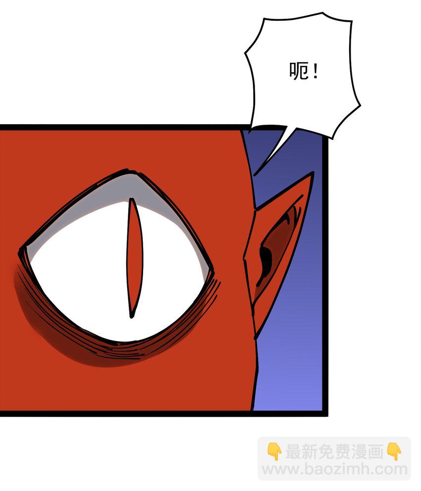 233 孙蓉篇26(1/2)-第238话