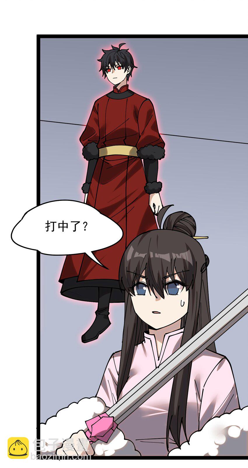 233 孙蓉篇26(1/2)-第238话
