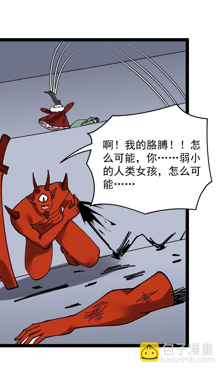 233 孙蓉篇26(1/2)-第238话
