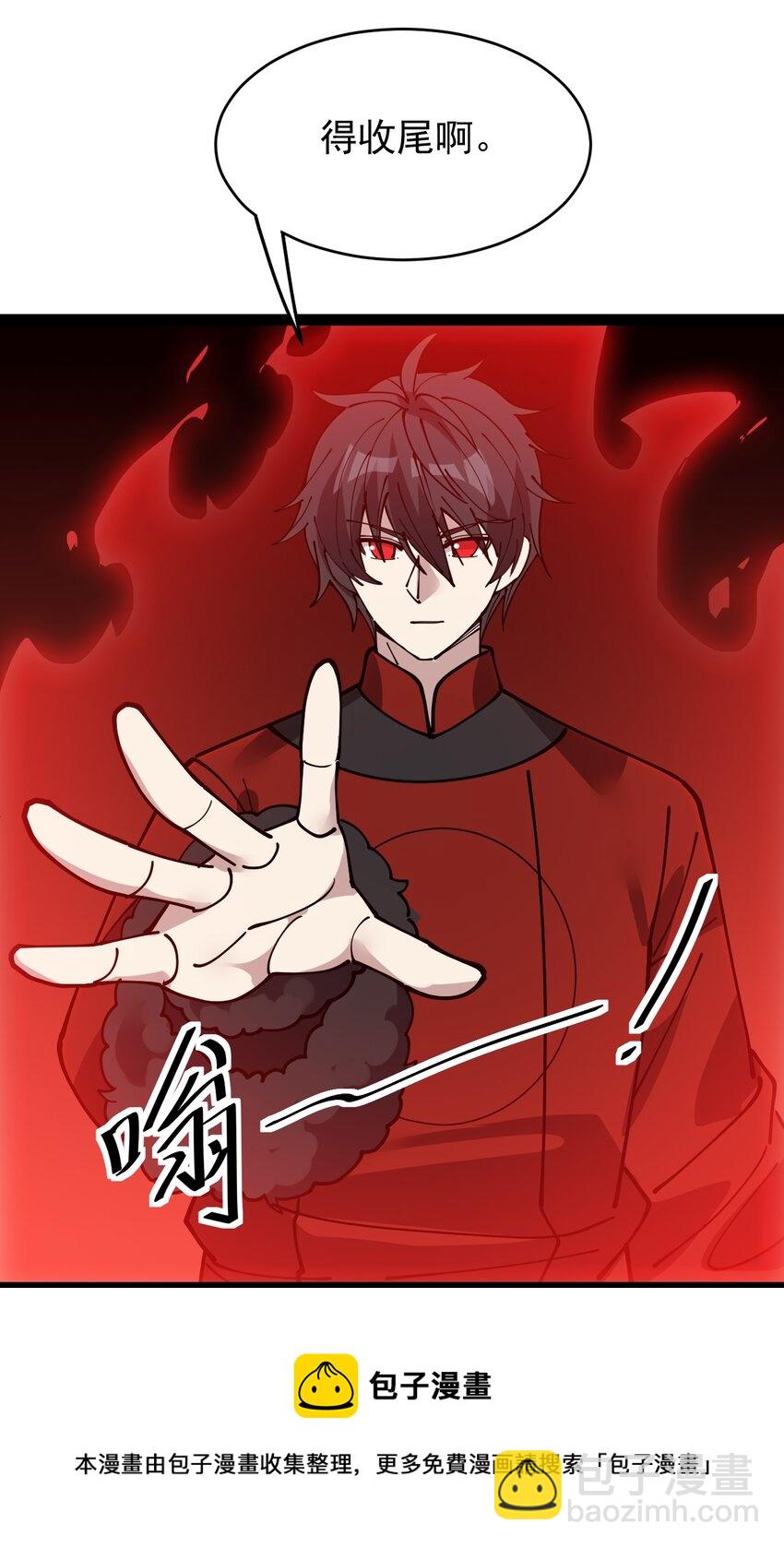 233 孙蓉篇26(1/2)-第238话