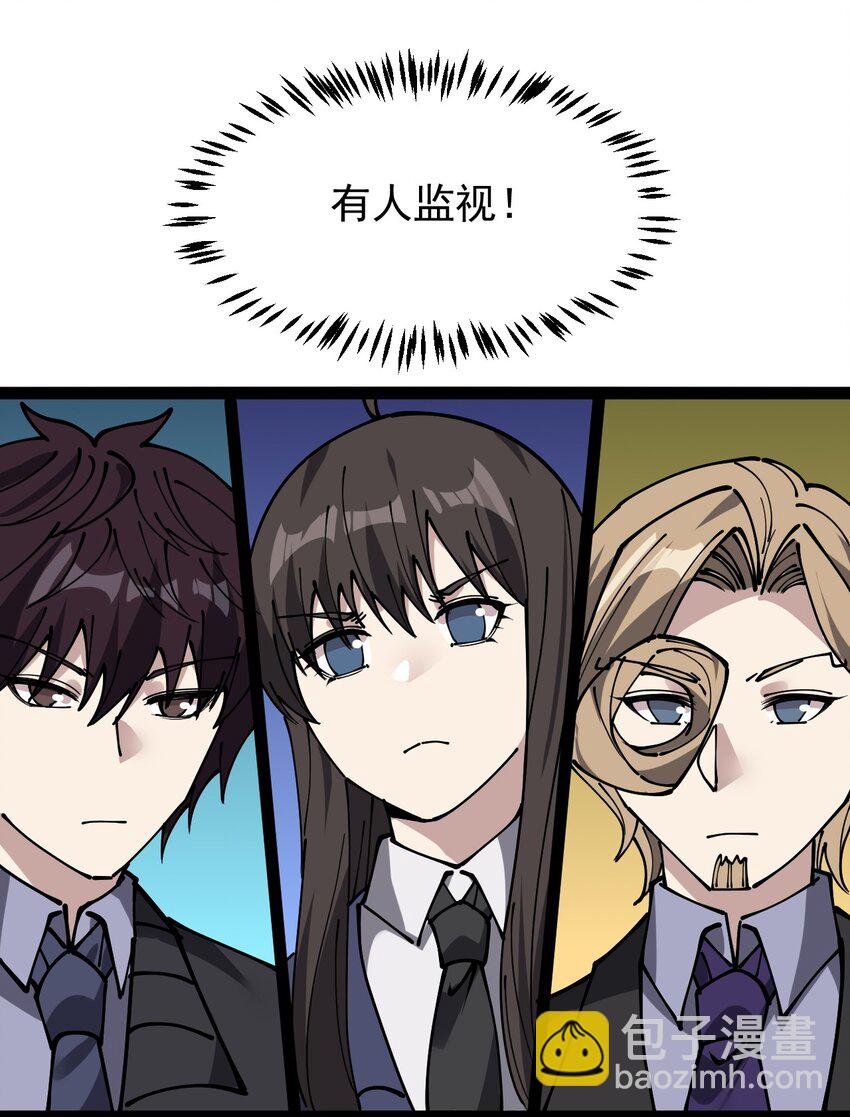 235 孙蓉篇28(1/2)-第240话