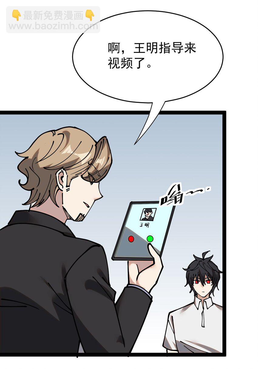 235 孙蓉篇28(1/2)-第240话