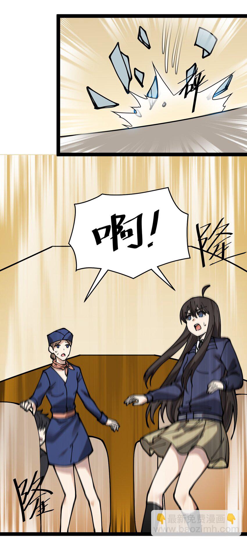 235 孙蓉篇28(1/2)-第240话