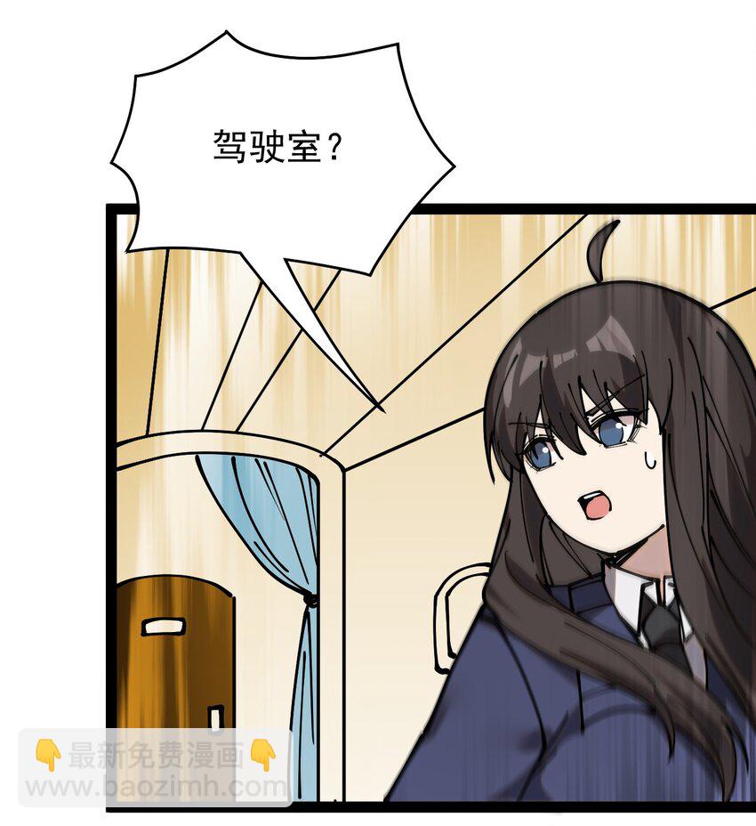 235 孙蓉篇28(1/2)-第240话