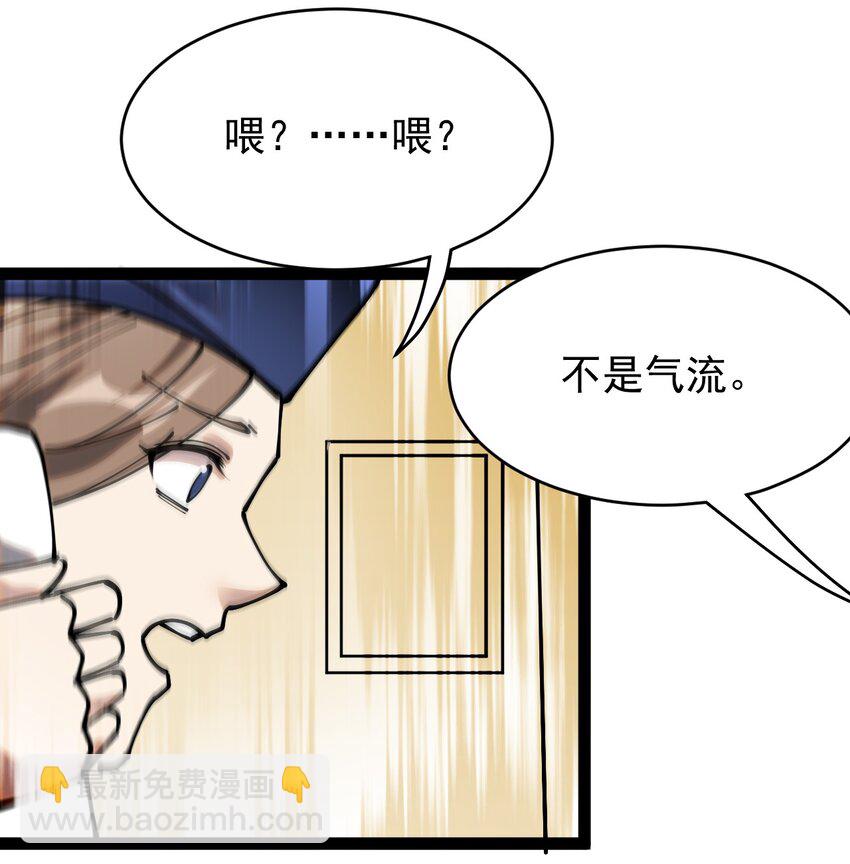 235 孙蓉篇28(1/2)-第240话