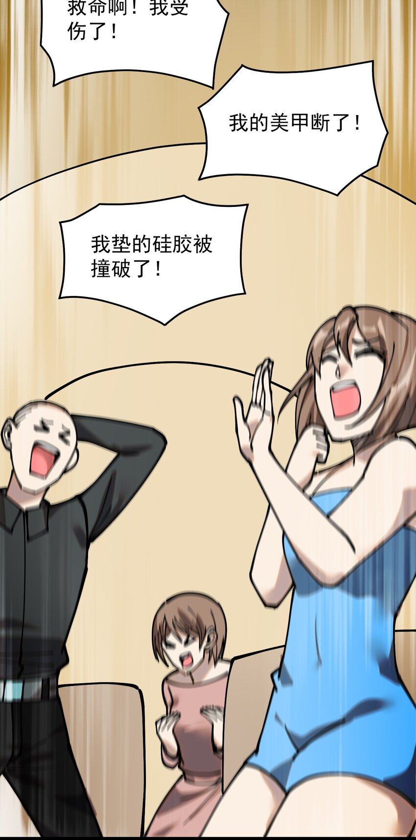 235 孙蓉篇28(1/2)-第240话