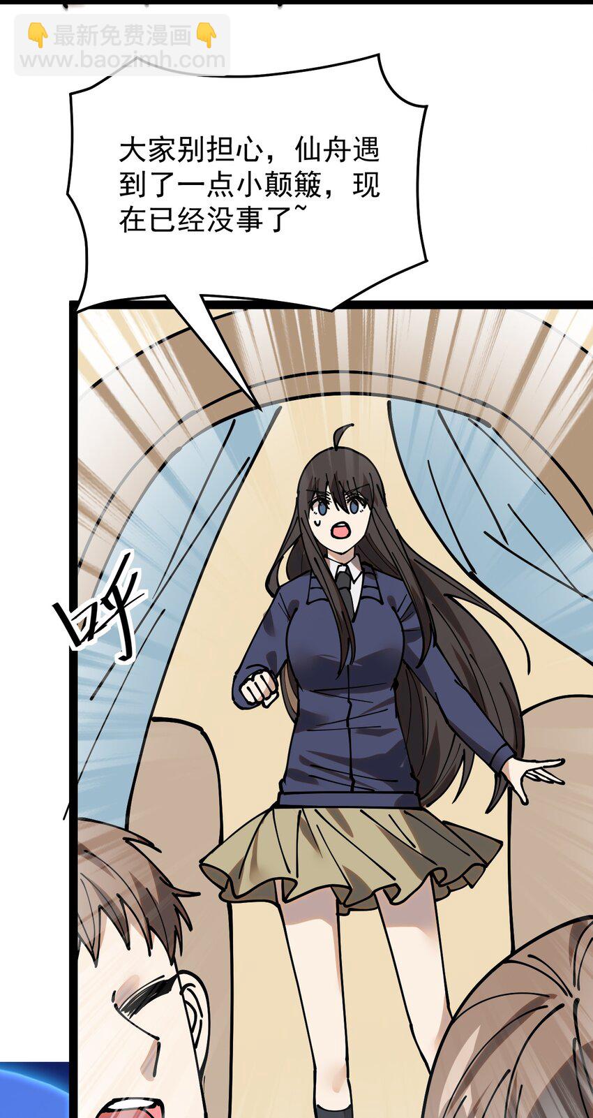 235 孙蓉篇28(1/2)-第240话
