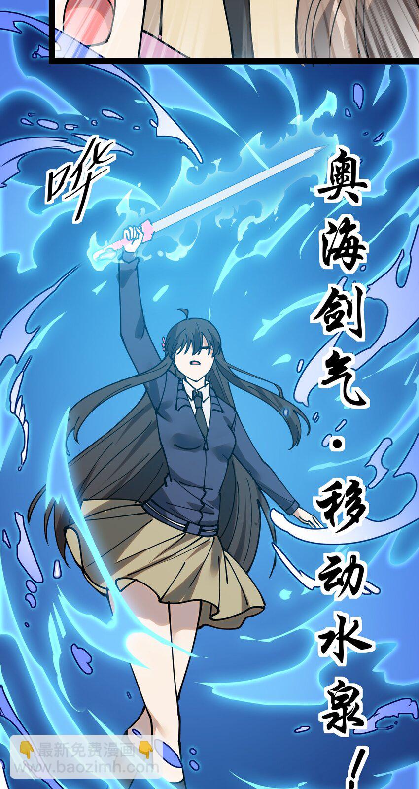 235 孙蓉篇28(1/2)-第240话