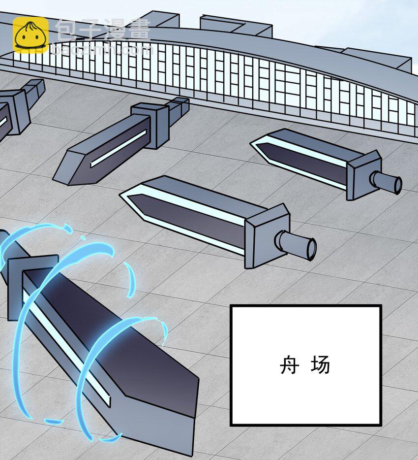 235 孙蓉篇28(1/2)-第240话