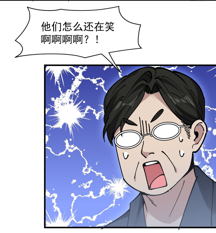 237 孙蓉篇30(1/2)-第242话