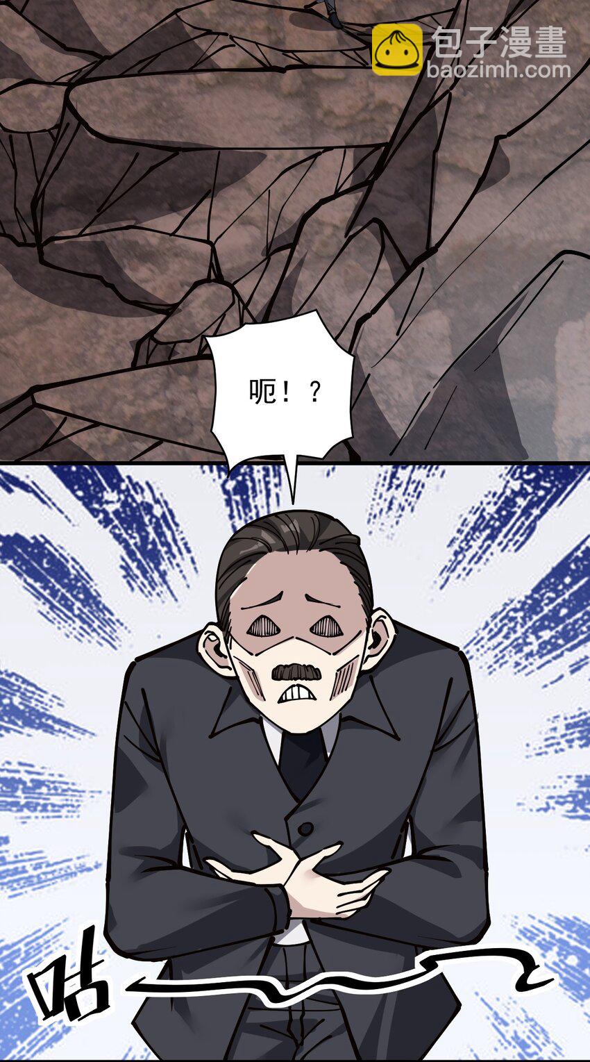237 孙蓉篇30(1/2)-第242话