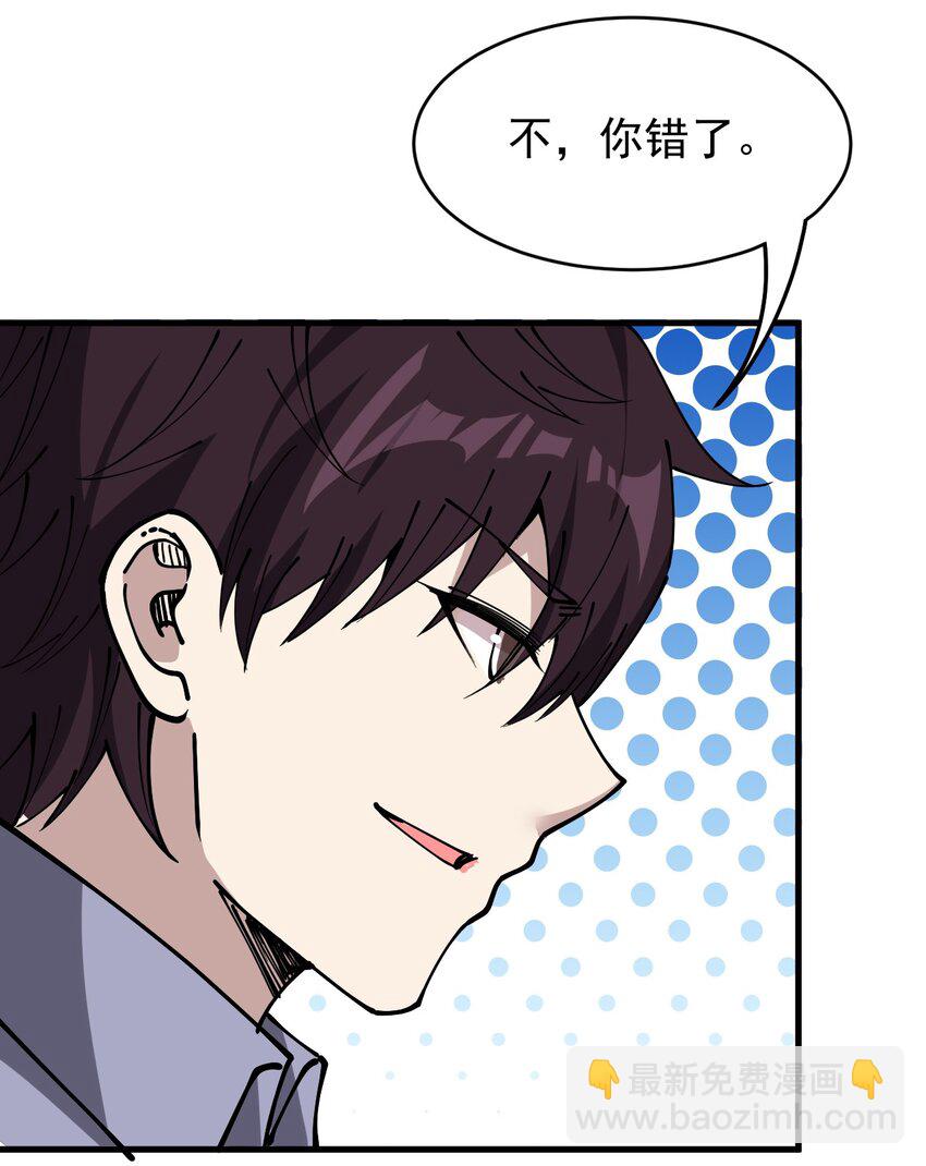 237 孙蓉篇30(1/2)-第242话