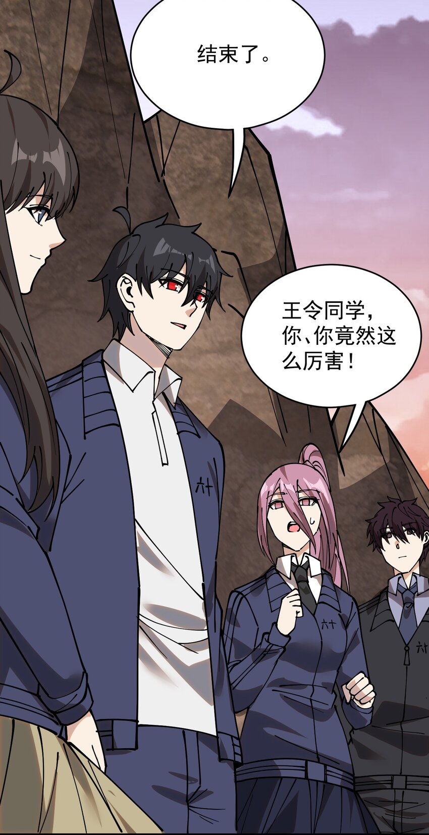 237 孙蓉篇30(1/2)-第242话