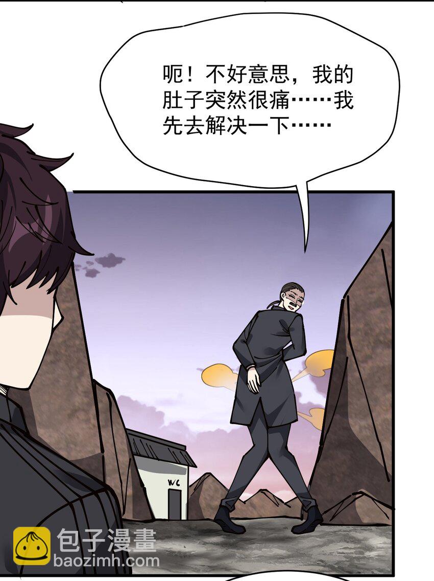 237 孙蓉篇30(1/2)-第242话