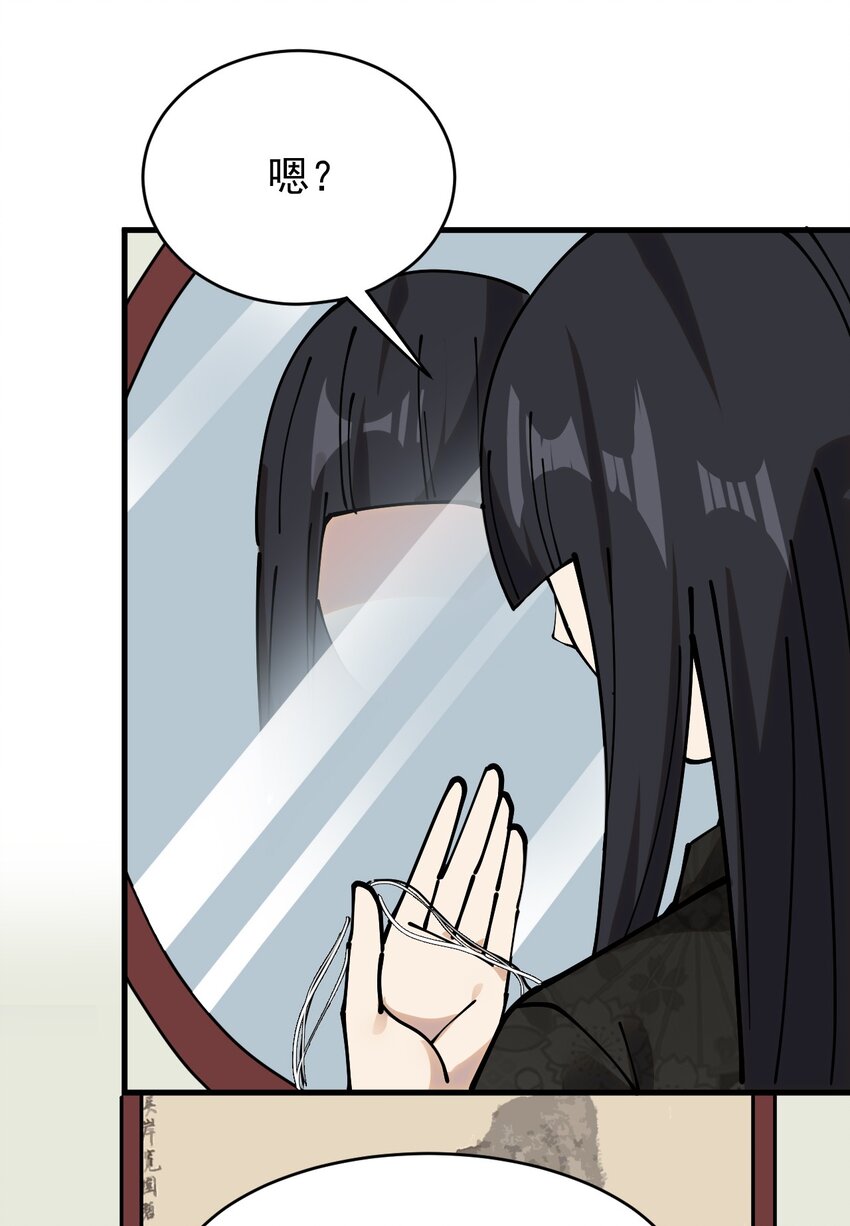 237 孙蓉篇30(1/2)-第242话